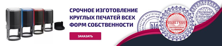 Почему вам стоит заказать изготовление печатей и штампов у компании Olavtex